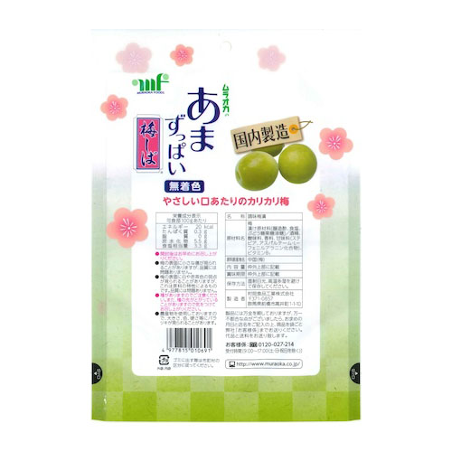 製品パッケージ裏面